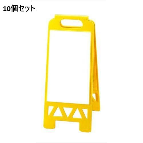 【10セット】フロアユニスタンド 白無地868-49AY(両面) /業務用/新品/送料無料