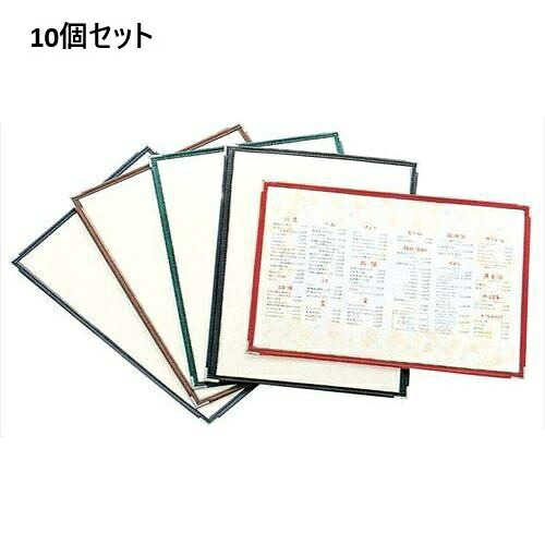 【10書き割り】えいむ 読みやすいテーピング 献立て表 合皮 LTA-42 緑/A4大きさ /御役目用/新品/小物貨物輸送客体商いもの