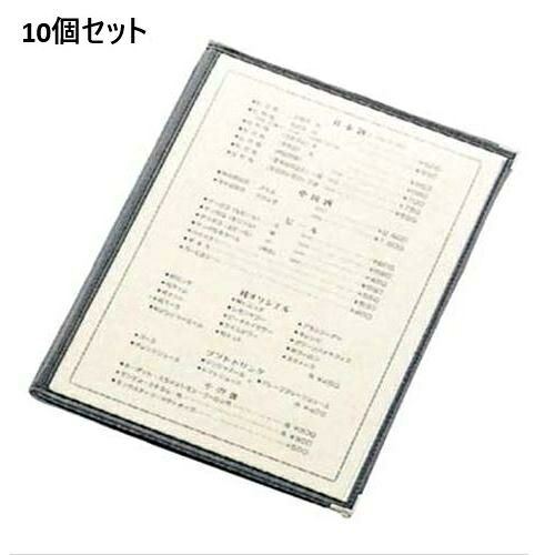 【10セット】えいむ クリアテーピング メニュー 合皮 LTA-44 黒/A4サイズ /業務用/新品/小物送料対象商品|厨房機器と店舗用品 TENPOS