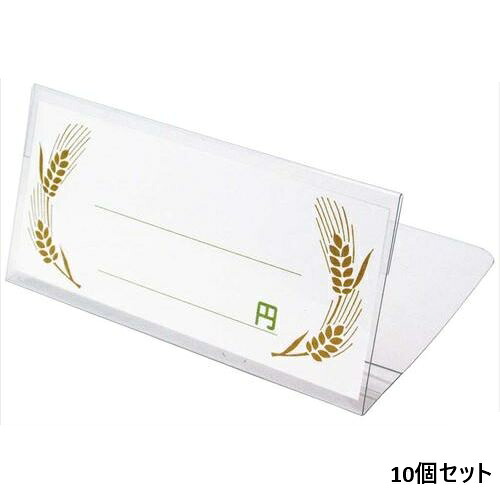 【10セット】マルチカードケース(システムカード用)10枚入 PE-100-ALL /業務用/新品/小物送料対象商品
