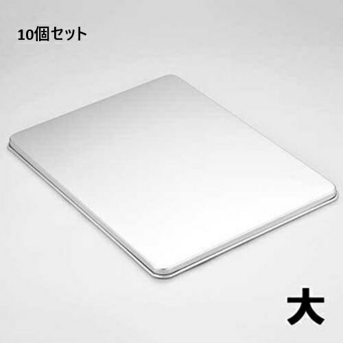 【10セット】アレンジバット 蓋 大 /業務用/新品/送料無料