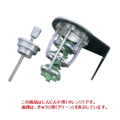 ベジタブルピーラー壁面固定式(プッシャー付) EM001 にんじん小用(オレンジ)/業務用/新品/送料無料｜厨房機器と店舗用品 TENPOS