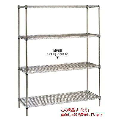 シェルフ 【スーパーエレクターシェルフ セット P1900 5段 AS-1520】 ASシリーズ/ 1,518&times;359&times;高さ1,892 【プロ用】【送料別】 /テンポス｜厨房機器と店舗用品 TENPOS