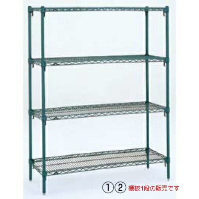 シェルフ 【メトロ スーパーアジャスタブルシール 3 棚 奥行460mm(A18シリーズ) A1824NK2 610×460】 メトロ A1824NK2/【プロ用】【送料別】 /テンポス|厨房機器と店舗用品 TENPOS