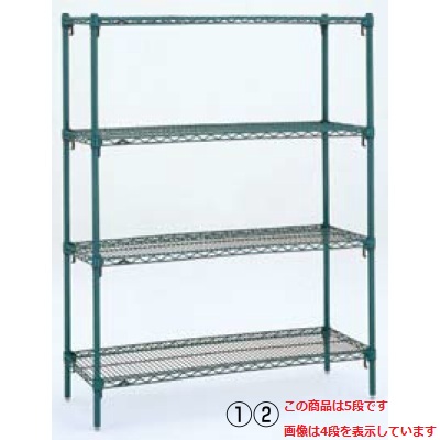 シェルフ 【メトロ スーパーアジャスタブルシール 3 (A24シリーズ)セット 高さ1.590 5段 A2430NK2】 メトロ 奥行610mmシリーズ/【プロ用】【送料別】 /テンポス|厨房機器と店舗用品 TENPOS