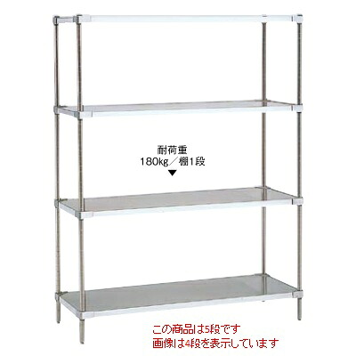 シェルフ 【18-8 ソリッドエレクター シェルフ LSS(S)シリーズ P1900 5段 LSS610S 】 LSS(S)シリーズ/ 606&times;614&times;高さ1,892 【プロ用】【【プロ用】【送料別】 /テンポス｜厨房機器と店舗用品 TENPOS