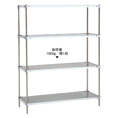 シェルフ 【18-8 ソリッドエレクター シェルフ LSS(S)シリーズ P1590 4段 LSS1220S 】 LSS(S)シリーズ/ 1,213×614×高さ1,587 【業務【プロ用】【送料別】 /テンポス