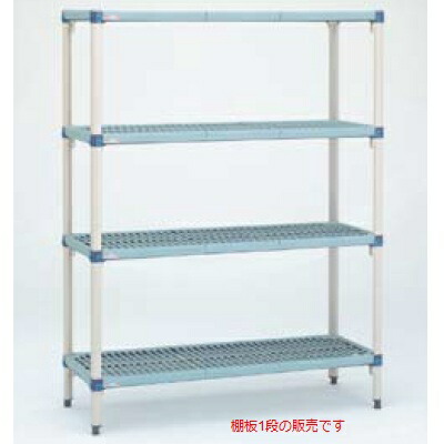 ニューメトロマックス Ｑ 棚 ＭＱ２１３６Ｇ ９１０×５３５ ４．４Ｋｇ /送料別