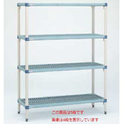 ニューメトロマックス Q MQ74PE 高さ1.867 5段 MQ2136G /送料別|厨房機器と店舗用品 TENPOS