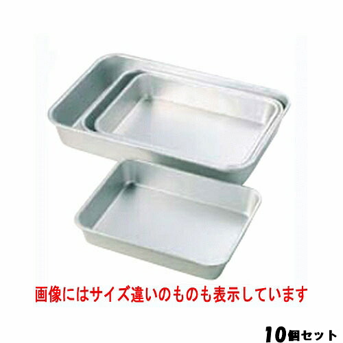 【10仕掛ける】アルマイト 深野球バット 8取(大) /御役目用/新品/貨物輸送無料