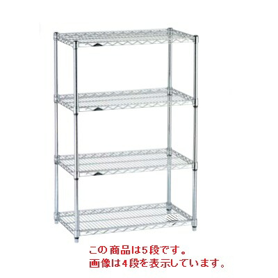 シェルフ 【ルミナス レギュラーホームラック φ２５mmシリーズ 奥行４５７セット 高さ１．８００ ５段 幅１０７０】 /【業務用】【送料別】【プロ用】 /テンポス