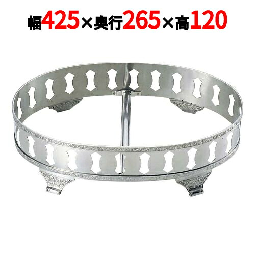 SW 18-8 モンテリー 小判飾台 20インチ用 /業務用/新品/小物送料対象商品/テンポス|厨房機器と店舗用品 TENPOS
