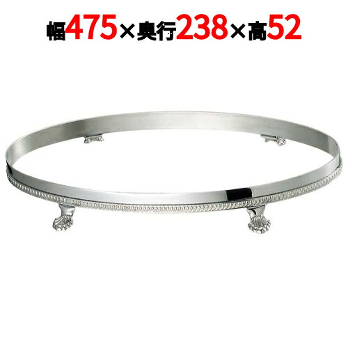 SW 18-8 魚皿用 ビュッフェスタンド 22インチ用/業務用/新品/小物送料対象商品｜厨房機器と店舗用品 TENPOS