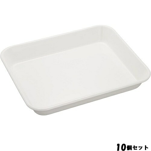 【10セット】ホーロー 角バット 21取　242×196×高さ35 /業務用/新品/小物送料対象商品