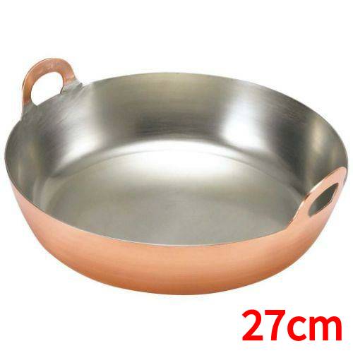 EBM 銅 揚鍋 27糎(板厚2粍)/お役目用/新品/小物貨物輸送客体商いもの
