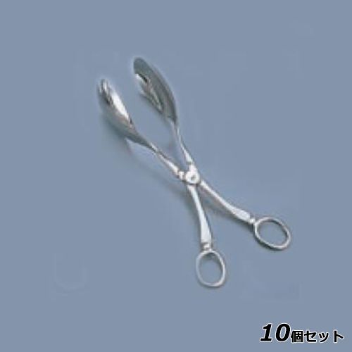 【10セット】サラダトング 全長210mm 18ー8 SK /業務用/新品/送料無料