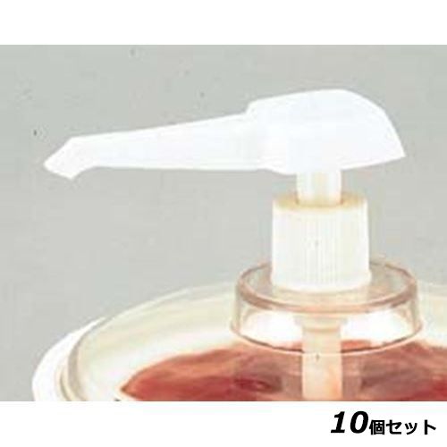 【10仕掛ける】カーライル コンジメントポンプ コマーシャル1035(02) /御役目用/新品/貨物輸送無料