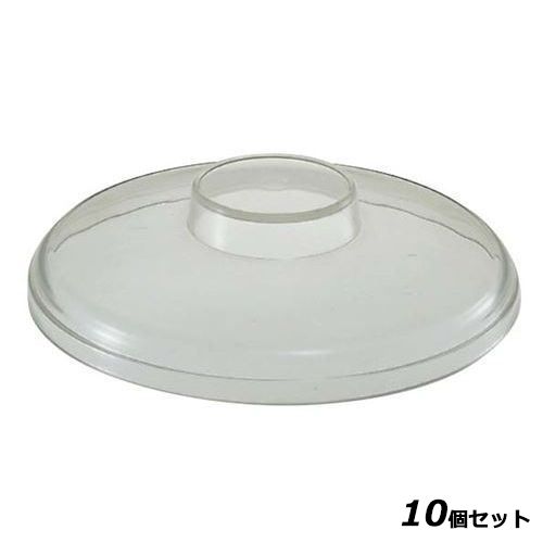 【10セット】カーライル プレーンカバー CM1032(07) /業務用/新品/小物送料対象商品