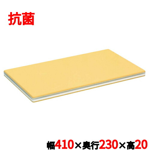 身寄り用 抗菌 天然ゴムラ・かるがる まな板(両面シボ付) M/お役目用/新品/小物貨物輸送客体商いもの