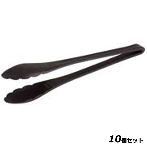 【10セット】パデルノ PA plus サラダトング 25cm 12930-51 /業務用/新品/小物送料対象商品