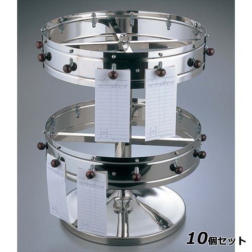 【10セット】EBM 据置用 オーダークリッパー 2段式 14インチ /業務用/新品/送料無料｜厨房機器と店舗用品 TENPOS