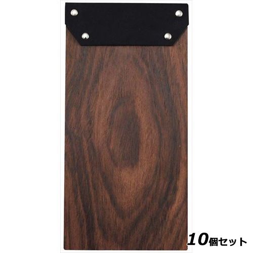 【10セット】EBM 木製 伝票バインダー S 105×210 ローズ板目 /業務用/新品/送料無料