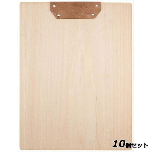 【10セット】EBM 木製 バインダー L 235×320 ヒノキ板目 /業務用/新品/送料無料