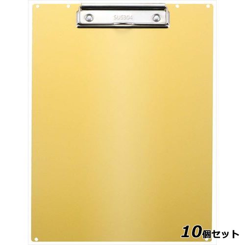 【10セット】ステア アルミクリップボード A4タテ KNA-503-OG オレンジゴールド /業務用/新品/送料無料|厨房機器と店舗用品 TENPOS