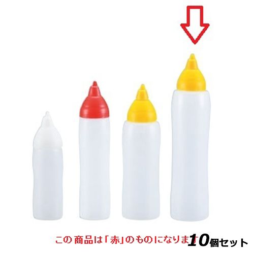【10セット】アラベン ソースディスペンサー 1000cc 2557 赤 araven 赤 /業務用/新品/小物送料対象商品