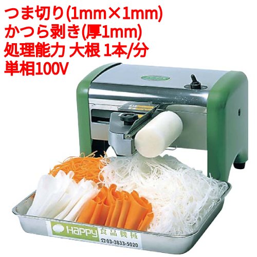 楽天市場】CHIBA (千葉工業所) 電動つまきり君 電動ツマカッター