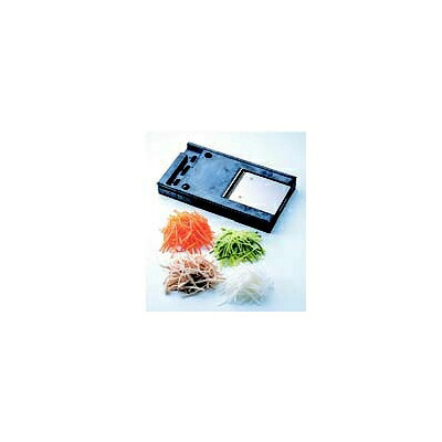 1000切りロボ DM-91D ドリマックス オプション:千切盤 (DM-91D用) 4.0&times;4.0mm 【業務用】【送料別途見積】｜厨房機器と店舗用品 TENPOS