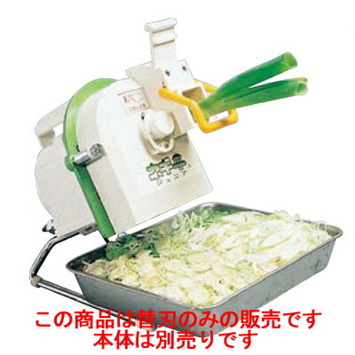 手動 (芯ありタイプ) 白髪ネギカッターSHIRAGA 2000 千葉工業所 楽天市場】千葉工業所 手動白髪ネギカッター 手動SHIRAGA 2000