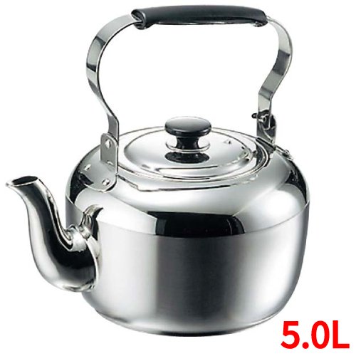 湯わかし 電磁用 MA 18-8 5.0L/お役目用/新品/小物貨物輸送客体商いもの