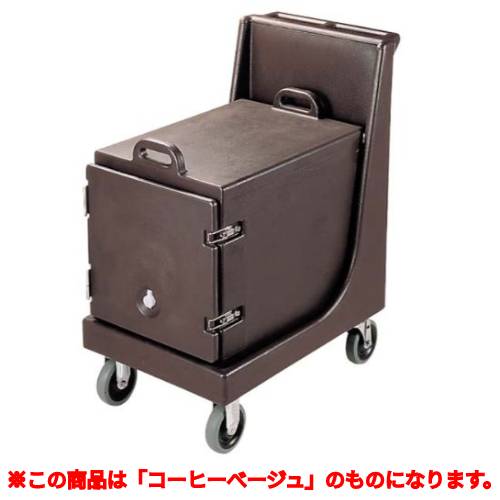 カムドーリー CD300H 珈琲ベージュ 【 お役目用 】【貨物輸送無料】