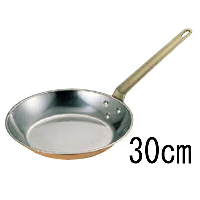 銅 フライパン 30cm /業務用/新品/小物送料対象商品