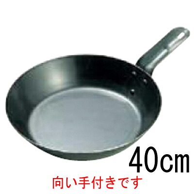 キング 鉄 オーブンレンジ用 フライパン 40cm /業務用/新品/小物送料対象商品