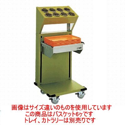 トレイ&シルバーディスペンサー MEX-1814-CS/業務用/新品/送料無料|厨房機器と店舗用品 TENPOS