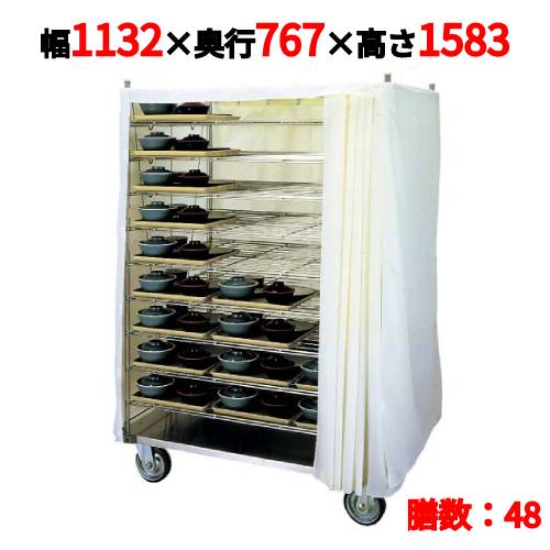 エレクター 配膳車HK型 HK-48 【業務用/新品】【送料無料】｜厨房機器と店舗用品 TENPOS 100,593円