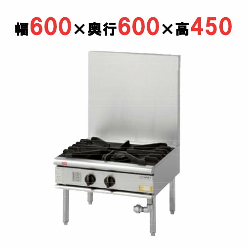 ローレンジ XY-660L2 幅600×奥行600×高さ450(mm)