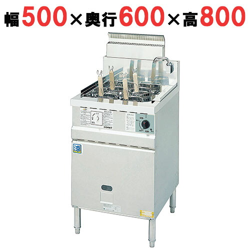 【労働者階級用/新品】【コメットカトウ】ゆで麺器 CMR2-4 幅500×奥ふかさ600+20×高さ800粍【貨物輸送無料】