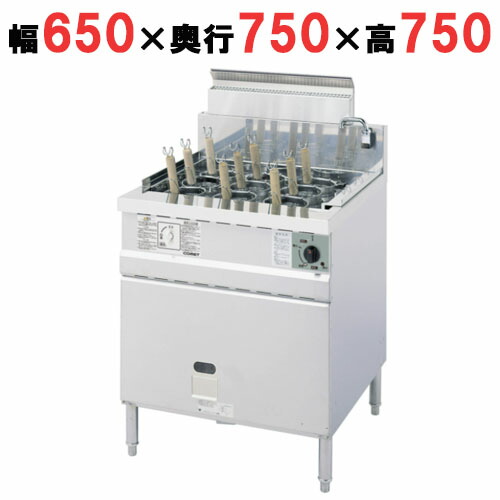 【プロ用/新品】【コメットカトウ】ゆで麺器 CMR2-9D 幅650&times;奥行750+20&times;高さ800mm【送料無料】｜厨房機器と店舗用品 TENPOS