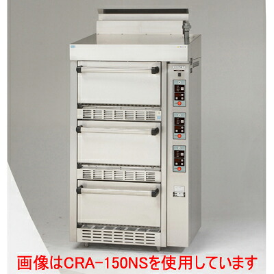【プロ用/新品】【コメットカトウ】炊飯器 ガス式低輻射タイプ CRA2-150NS-PS 幅780&times;奥行740&times;高さ1630(mm)【送料無料】｜厨房機器と店舗用品 TENPOS