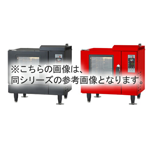 【業務用/新品】【コメットカトウ】電気スチームコンベクションオーブン ホテルパン5枚仕様 CSI3A-E5 (ブラック/レッド) 幅700×奥行590×高さ865mm【送料無料】