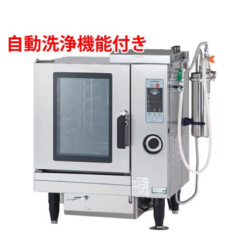 美品送料込　多機能コンベクションオーブン コメットカトウ　CSI3A-G5 eq1-csi3-ew5_1.jpg