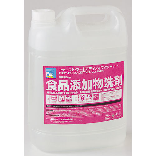 ファースト・フードアディティブクリーナー 5L 2本入(食料雑貨類つけ加える物中性洗剤)/労働者階級用/新品/小物貨物輸送客体商いもの