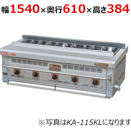 楽天市場】【業務用/新品】【倖生工業】倖生炭グリラー 快焼シリーズ 