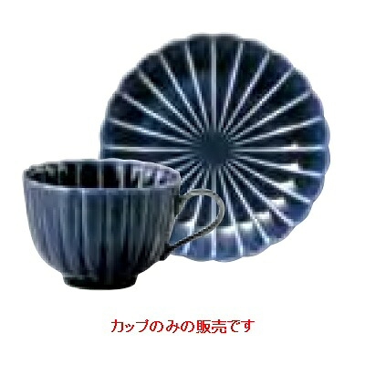 カップ カップ_ブルー Epoch (4個入) / W115φ85×H60mm/業務用/新品/小物送料対象商品