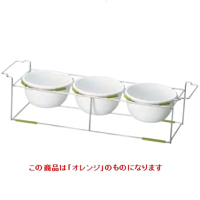 ボール ワイヤースタンドセット ｗｉｔｈ ボール１８ｃｍ（磁器）＿オレンジ Ｂａｎｑｕｅｔｗａｒｅ/Ｂ/業務用/新品/小物送料対象商品｜厨房機器と店舗用品 TENPOS