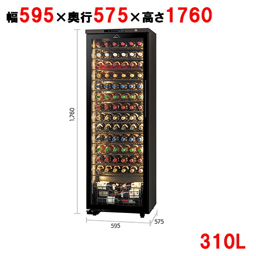 【業務用/新品】【フォルスター】ロングフレッシュ 90本タイプ ST-308G/ST-308GL【送料別】｜厨房機器と店舗用品 TENPOS
