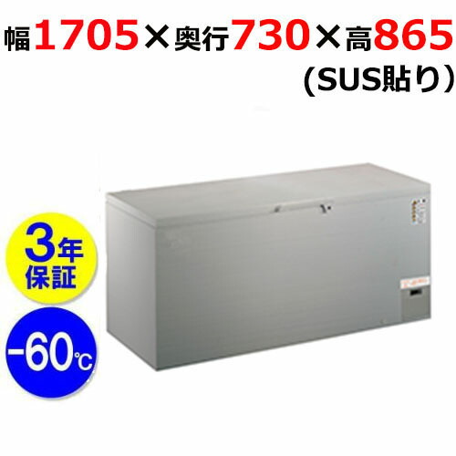 CC500-OR(SUS) 【シェルパ】 超冷ややかさ氷るストッカー 480L 単相100V 幅1705×奥ふかさ730×高さ890(粍) 【御勤め用/新品】【貨物輸送別途積もり書き】